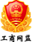 廣州珍順塑膠原料有限公司